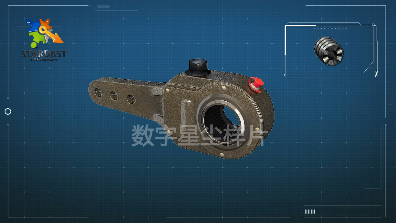 刹车调整臂三维动画1