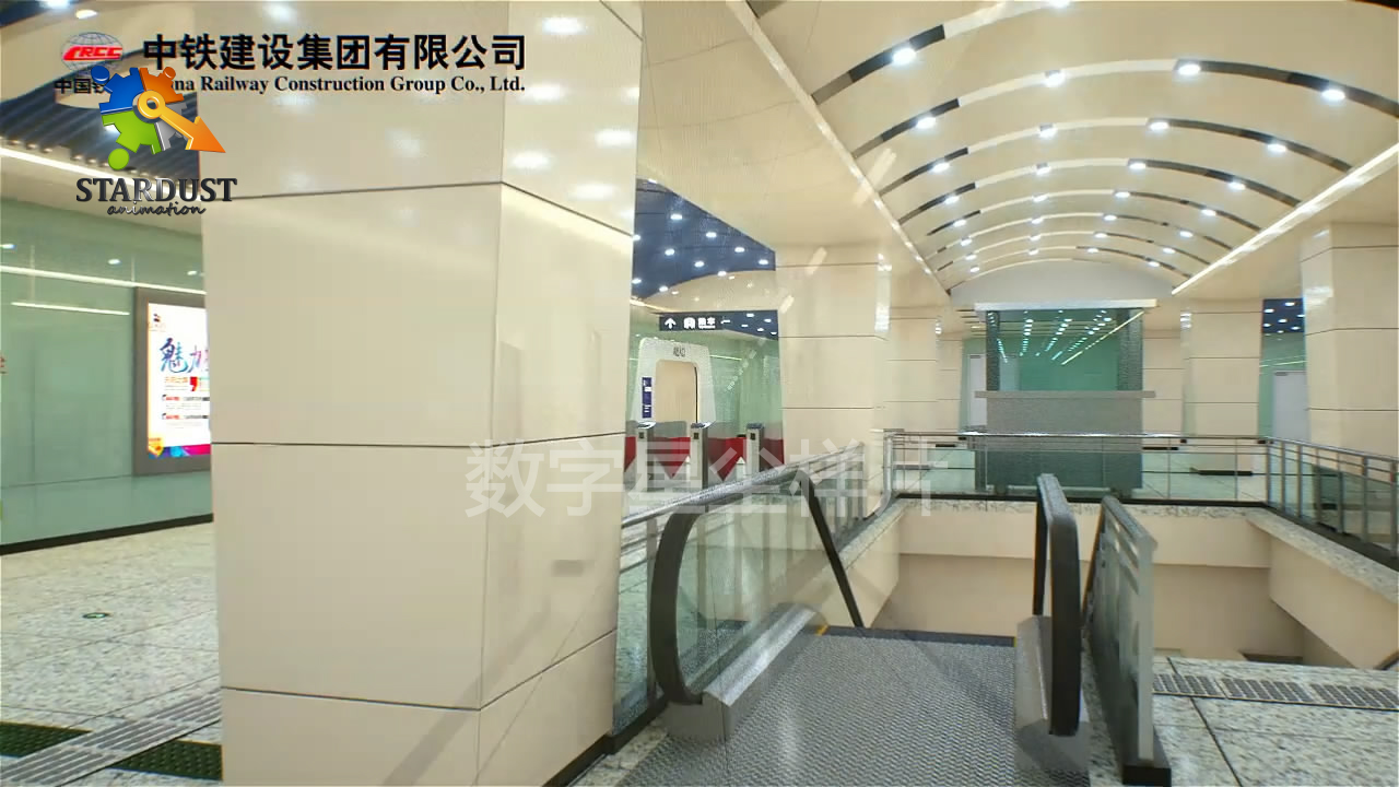 地铁站施工动画2