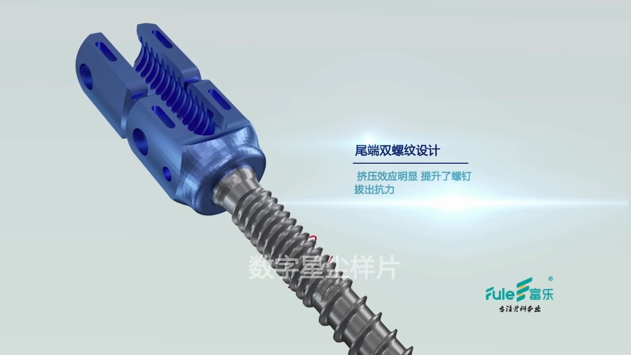 三维动画制作