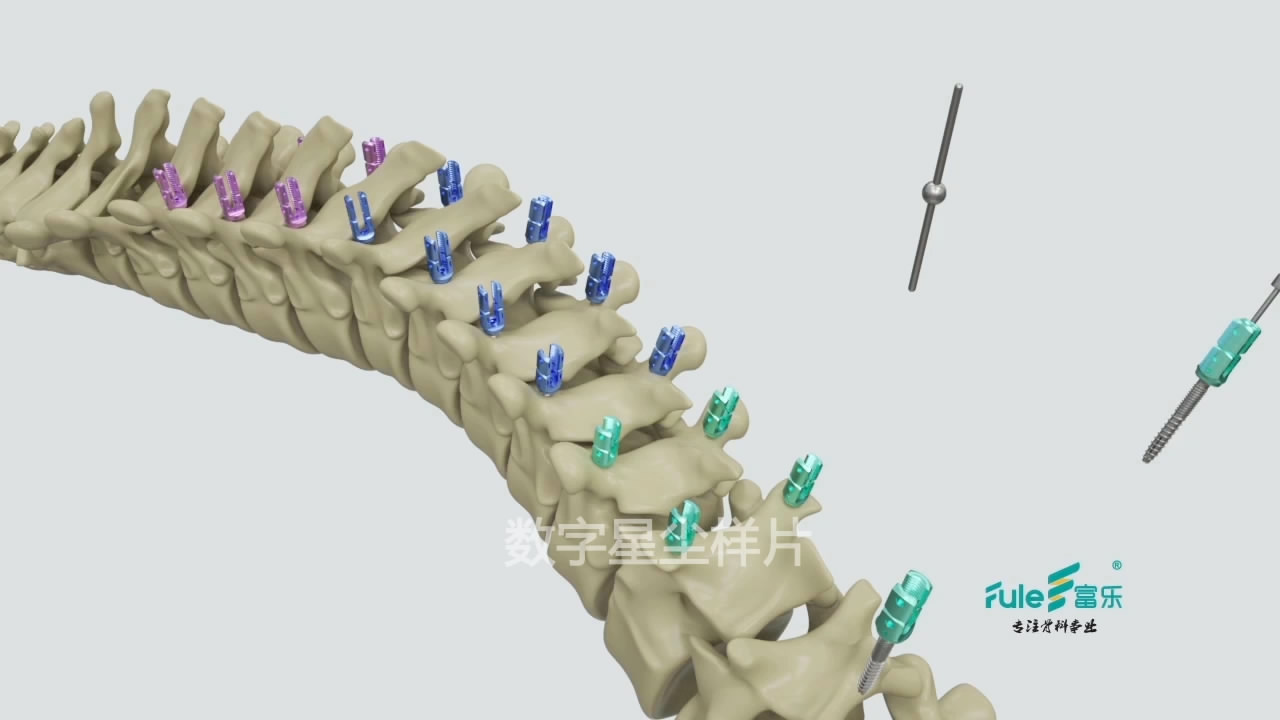 三维动画制作