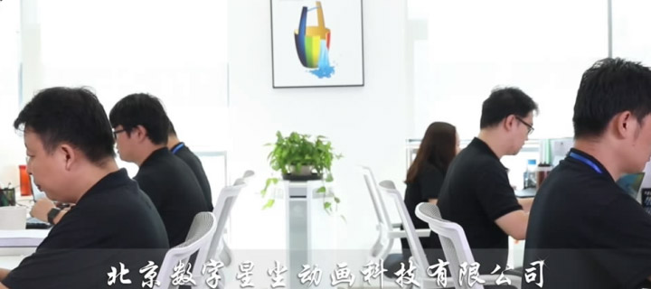 企业宣传片