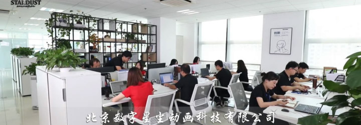 办公室场景