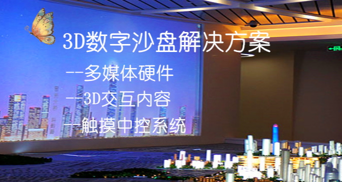 四度