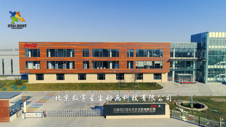 厂区大门