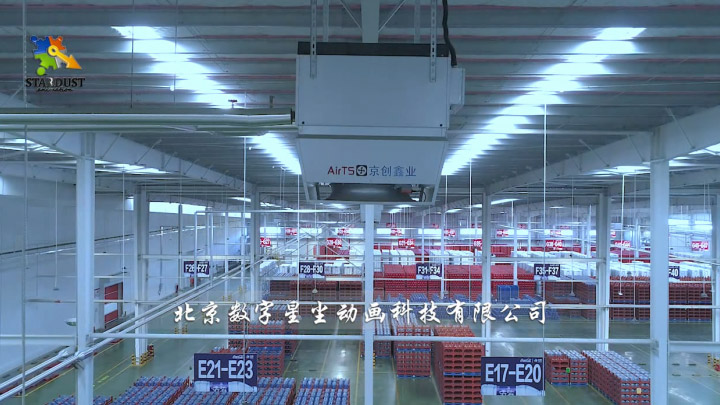 空调系统