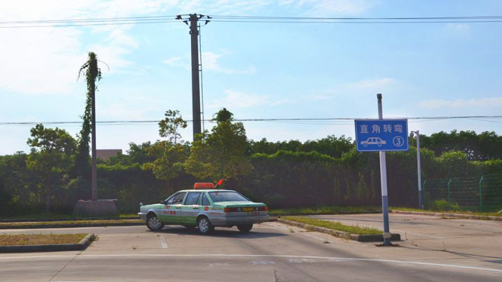 停车