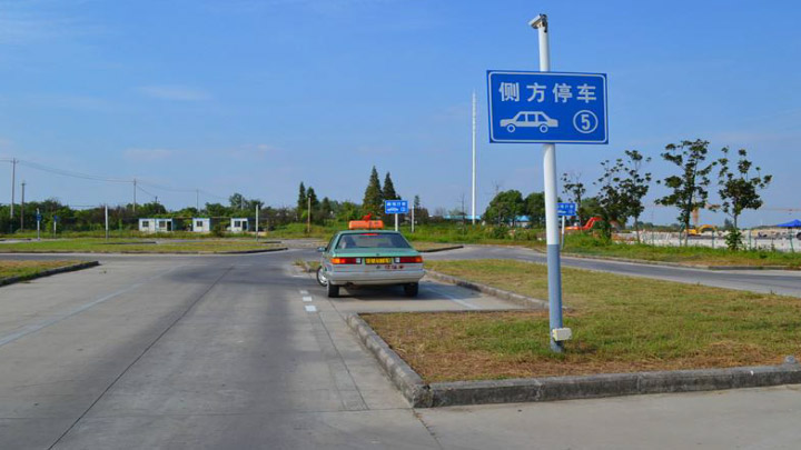 侧方