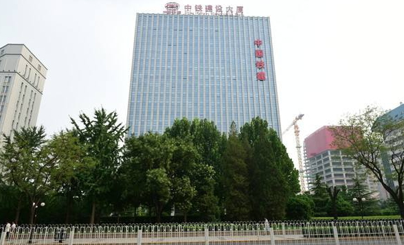 中铁大厦