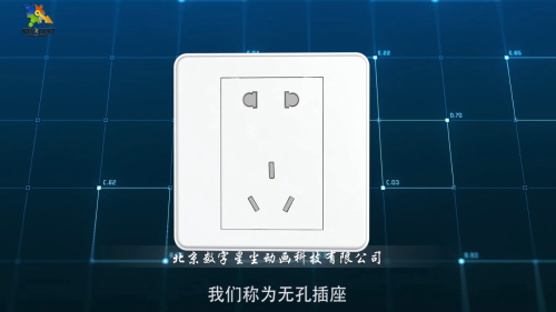 插座