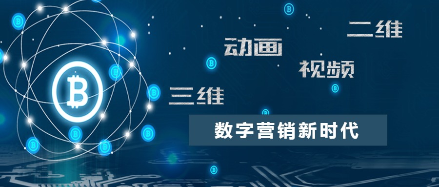 动画宣传片图2