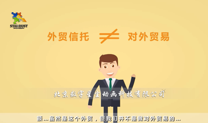 金融科普动画
