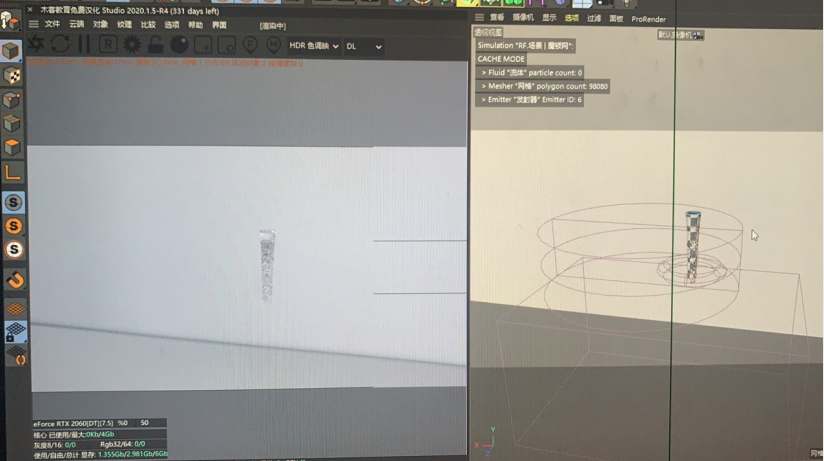 3d动画制作