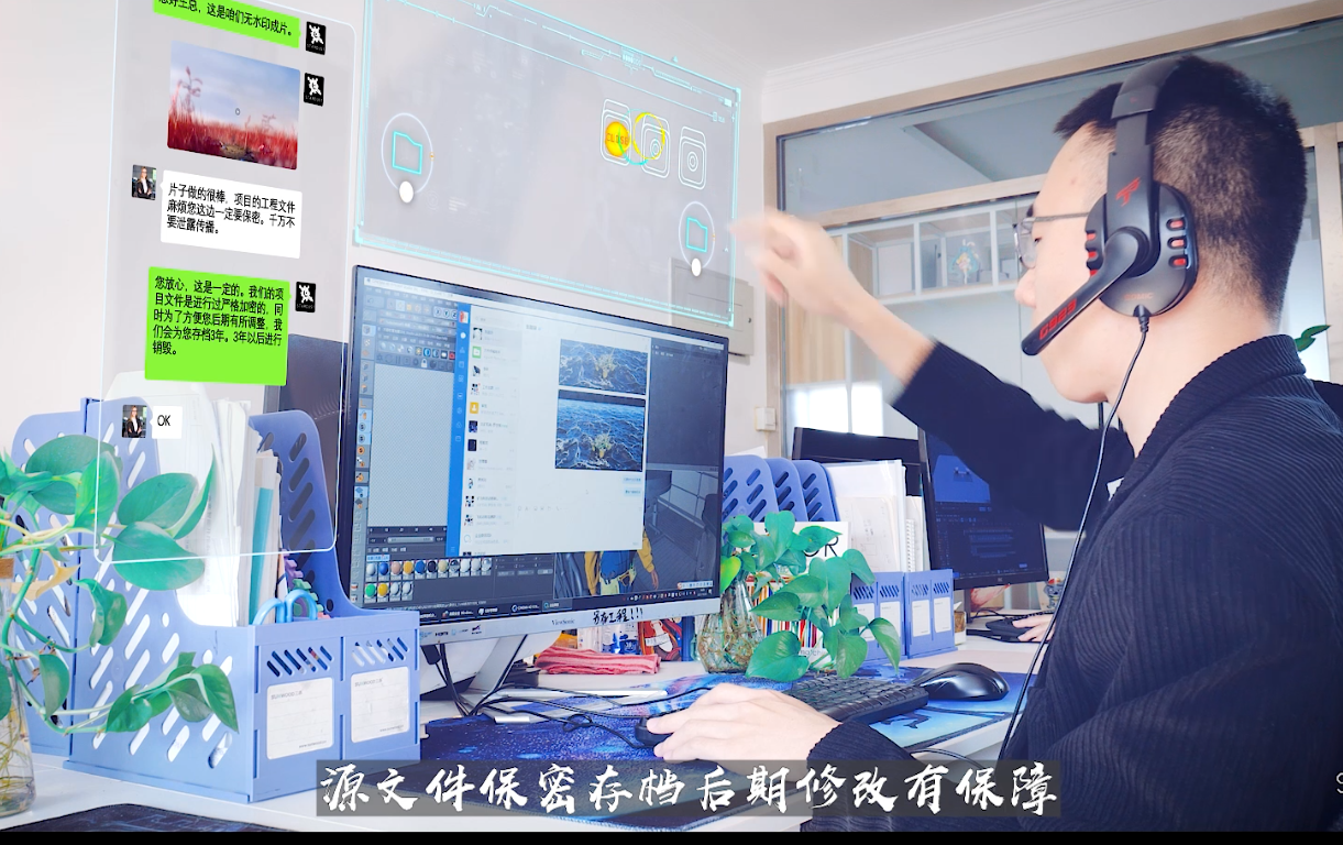 3d动画文件把控