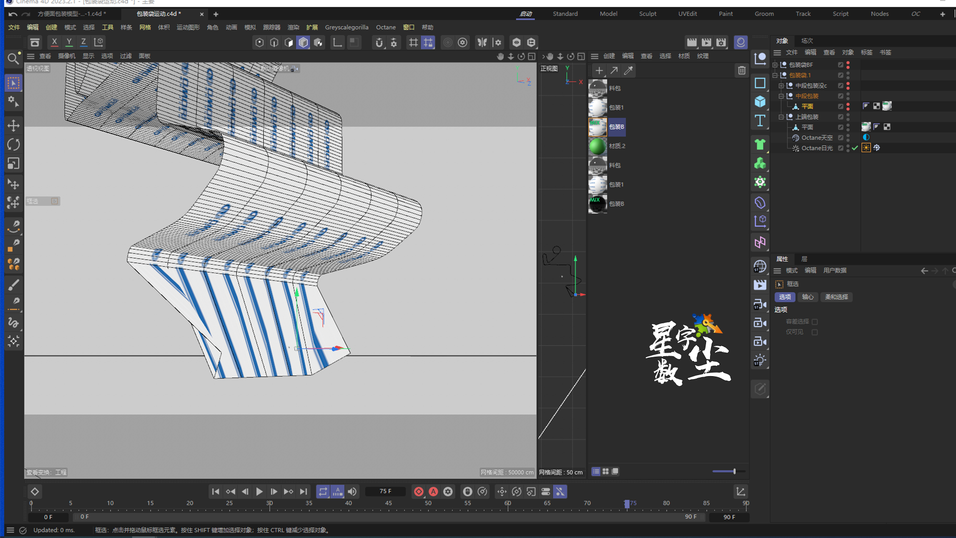 c4d制作界面